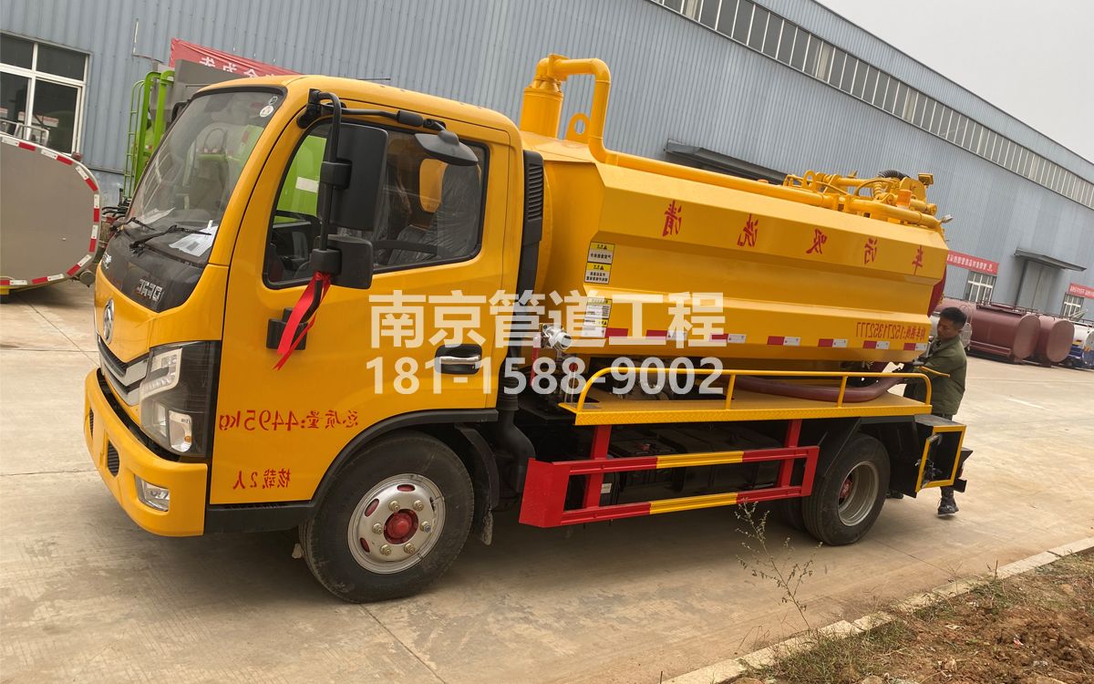 摄山村喜讯|热烈祝贺我公司新增购置《吸污清洗车》工程车