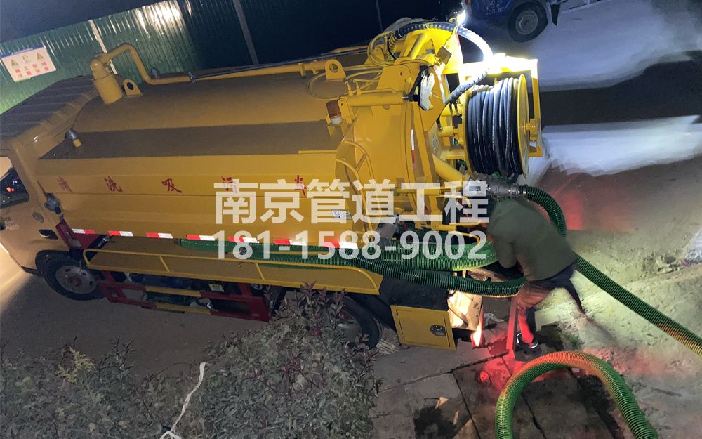 268摄山村酒厂污水清运