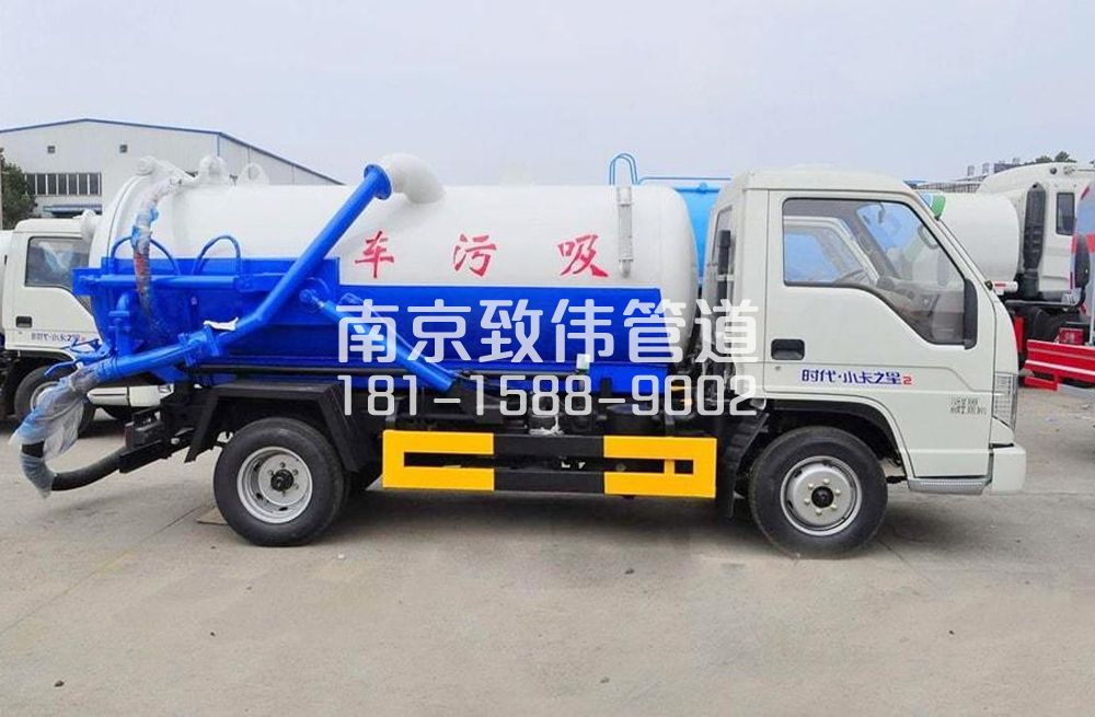 318摄山村地下室吸污车