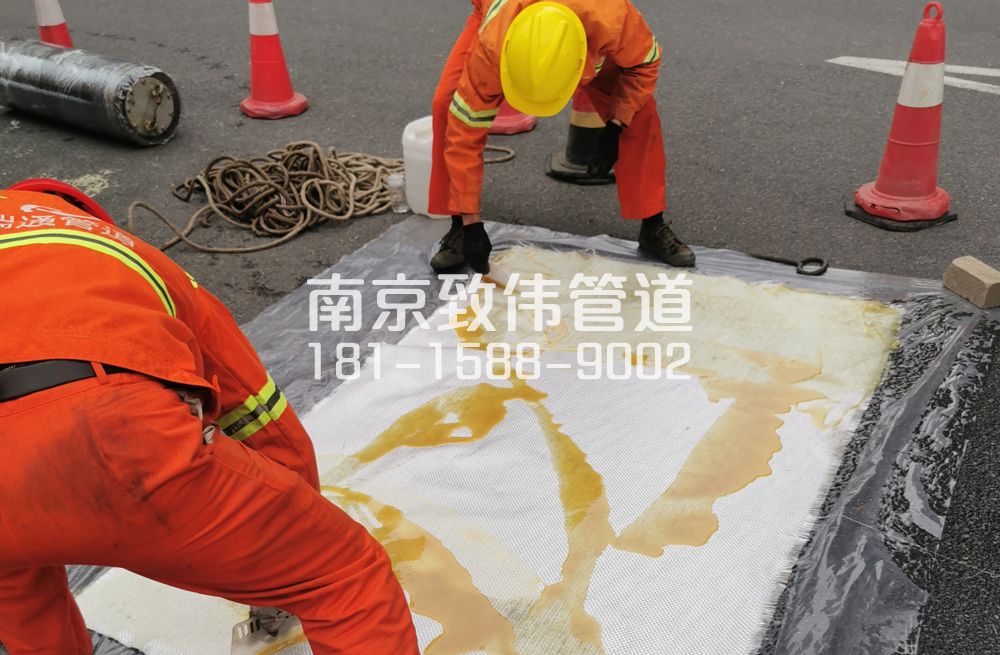 338摄山村管道树脂修复