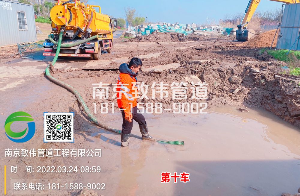 361摄山村工地泥浆清运