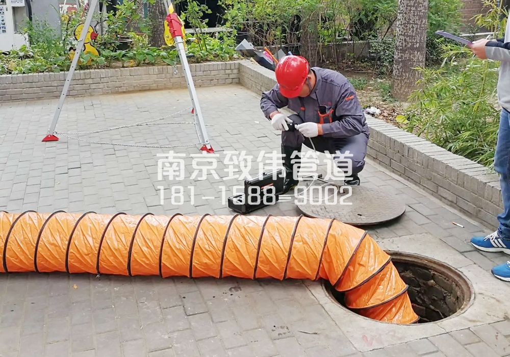 376摄山村有限空间安全