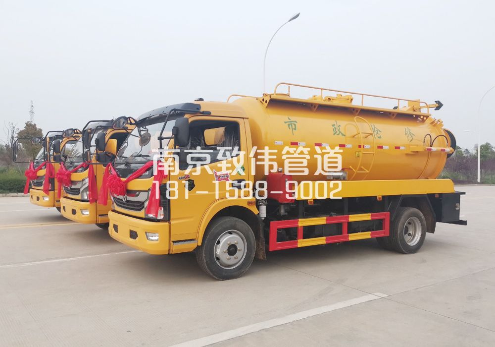 370摄山村10方吸污车